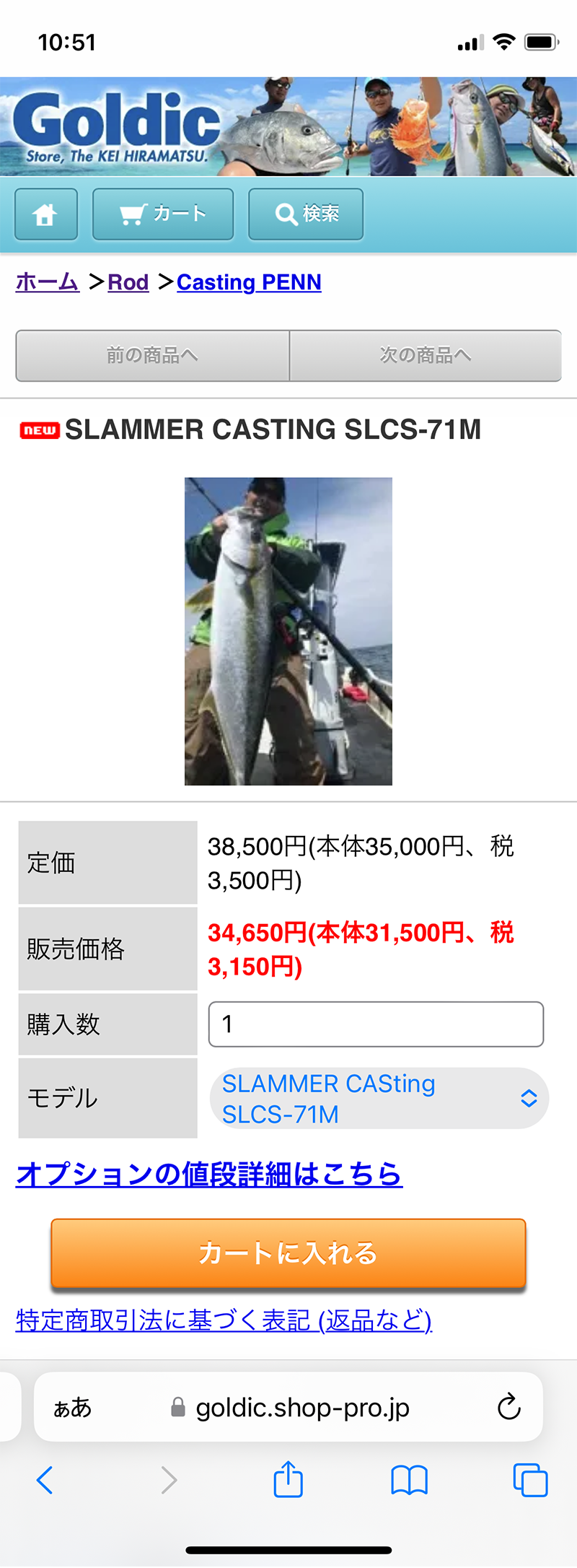 ショップオーダー01